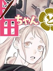 漫画原著索引的九宫格标签手账卡片