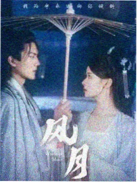 剧情长片时间线的四段式手账拆解图